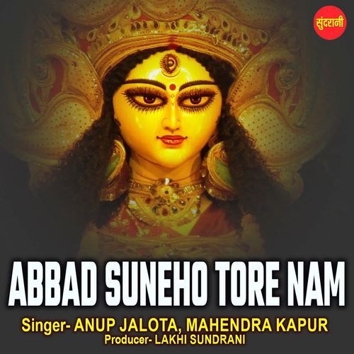 Abbad Suneho Tore Nam