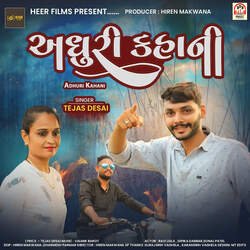 Adhuri Kahani-FixffCZABWA