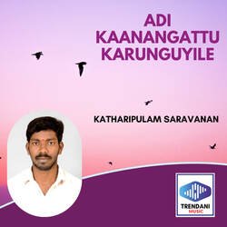 Adi Kaanangattu Karunguyile-GwkmYz0dXWw