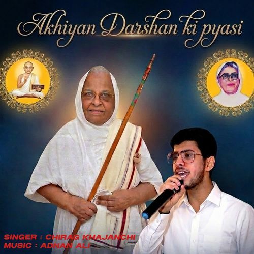 Akhiyan Darshan Ki Pyasi