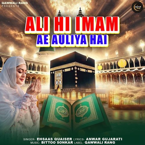 Ali Hi Imam Ae Auliya Hai