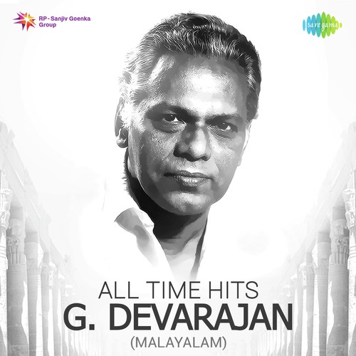 All Time Hits - G. Devarajan