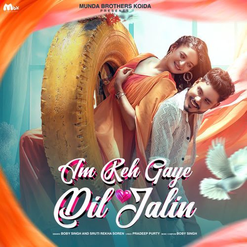 Am Reh Gaye Dil Jalin