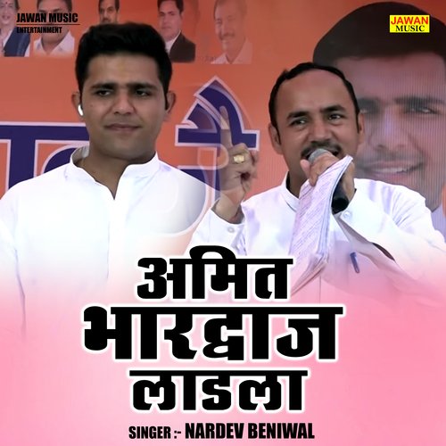 Amit bharadvaj ladla (Hindi)