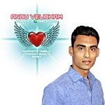 AnbuVelicham WorldPeaceSong (2020 Version)