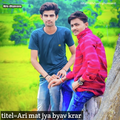 Ari mat jya byav krar