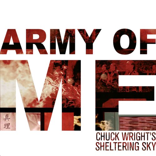 Army of Me_poster_image