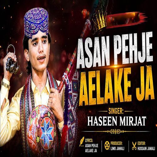 Asan Pehje Aelake Ja