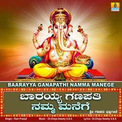 Baarayya Ganapathi Namma Manege-FgoZVz5jA0M