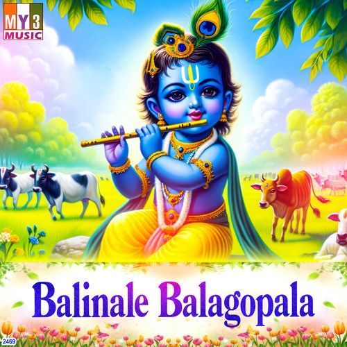 Balinale Balagopala