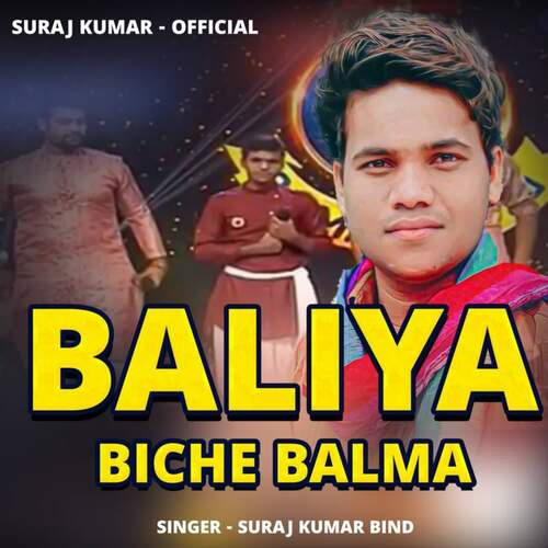 Baliya Biche Balma