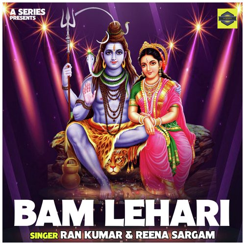 Bam Lehari (Hindi)