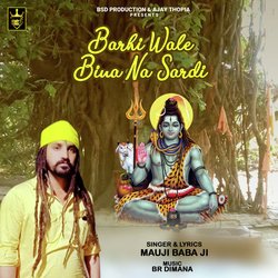 Barhi Wale Bina Na Sardi-BQVZADJkbWs