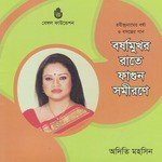 Tumi Kichhu Diye Jao