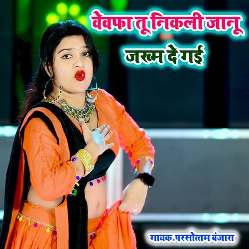 Bewfa Tu Nikli Janu Jakham De Gai