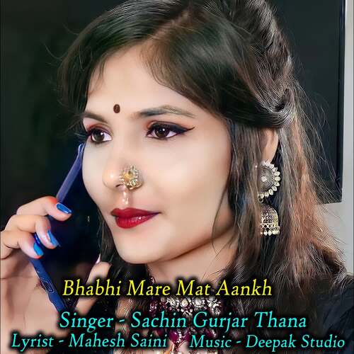 Bhabhi Mare Mat Aankh