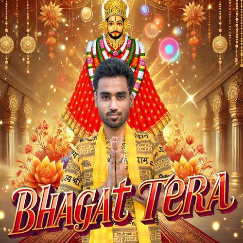 Bhagat Tera