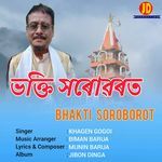 Bhakti Soroborot (From "Jibon Dinga")