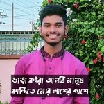 Bhara Koira Anbi Manush Kandite Mor Lasher Pashe