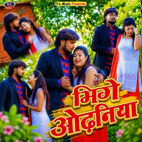 Bhige Odhaniya