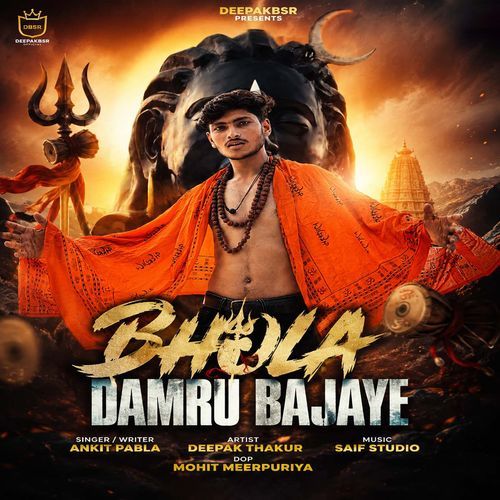 Bhola Damru Bajaye (Feat. Deepak Thakur)