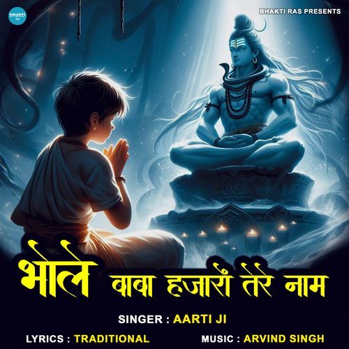 Bhole Baba Hazaro Tere Naam