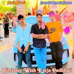 Birthday Wish Karja Padhbali-PzgvUyFjaAU