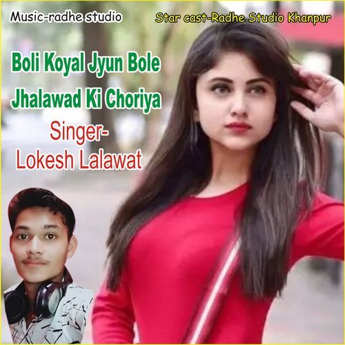 Boli Koyal Jyun Bole Jhalawad Ki Choriya