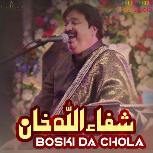 Boski Da Chola