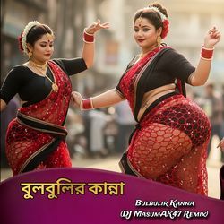 Bulbulir Kanna (DJ MasumAK47 Remix)