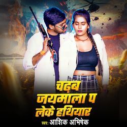 Chadhab Jaimala Pa Leke Hathiyar