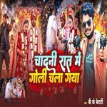 Chandni Raat Mein Goli Chala Gaya