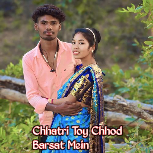 Chhatri Toy Chhod Barsat Mein