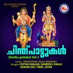 Chinthu pattukal Vol 1