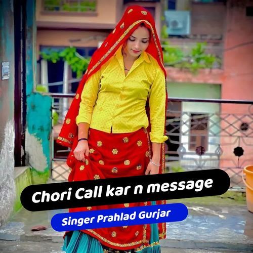 Chori Call Kar N Message
