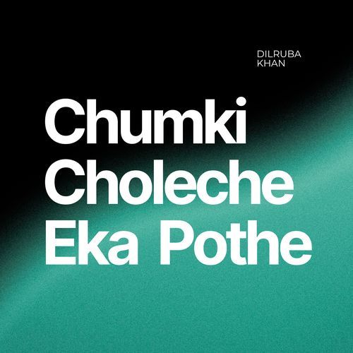 Chumki Choleche Eka Pothe