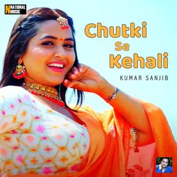 Chutki Se Kehali-AzI0UDwIQgI