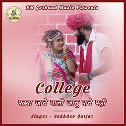 College Padba Jaane Vali-BwkAADxkVmE