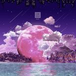 Moon Dance