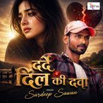 Darde Dil Ki Dawa