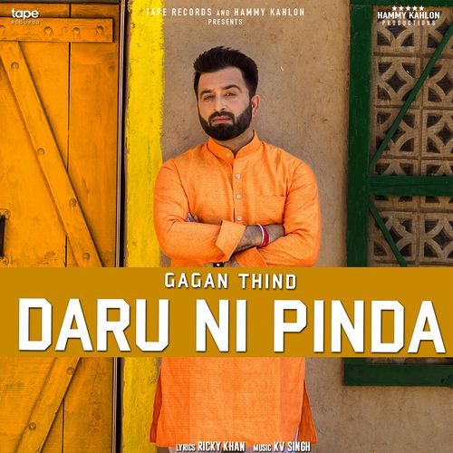 Daru Ni Pinda Lofi