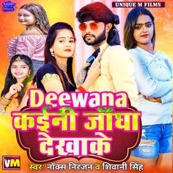 Deewana Kaini Jangha Dekhake-QgkCUDJif0c