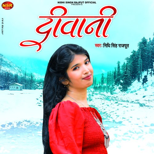 Deewani
