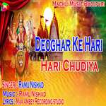Deoghar Ke Hari Hari Chudiya