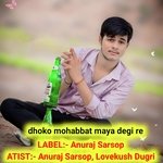 dhoko mohabbat maya degi re