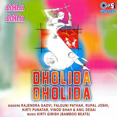 Dholida Dholida_poster_image