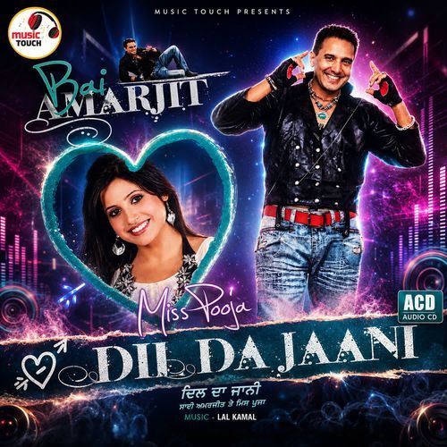 Dil Da Jaani