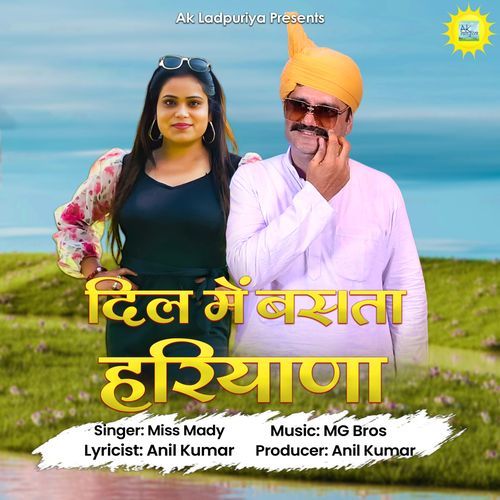 Dil Me Basta Haryana