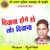 Diwana Hoge Ho Tor Diwana (Chhattisgarhi Geet)