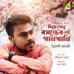 Diye Genu Basanter Ei Gaankhani